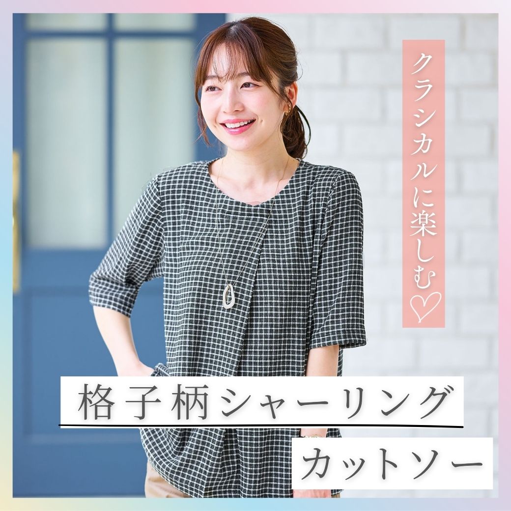 ページタイトル