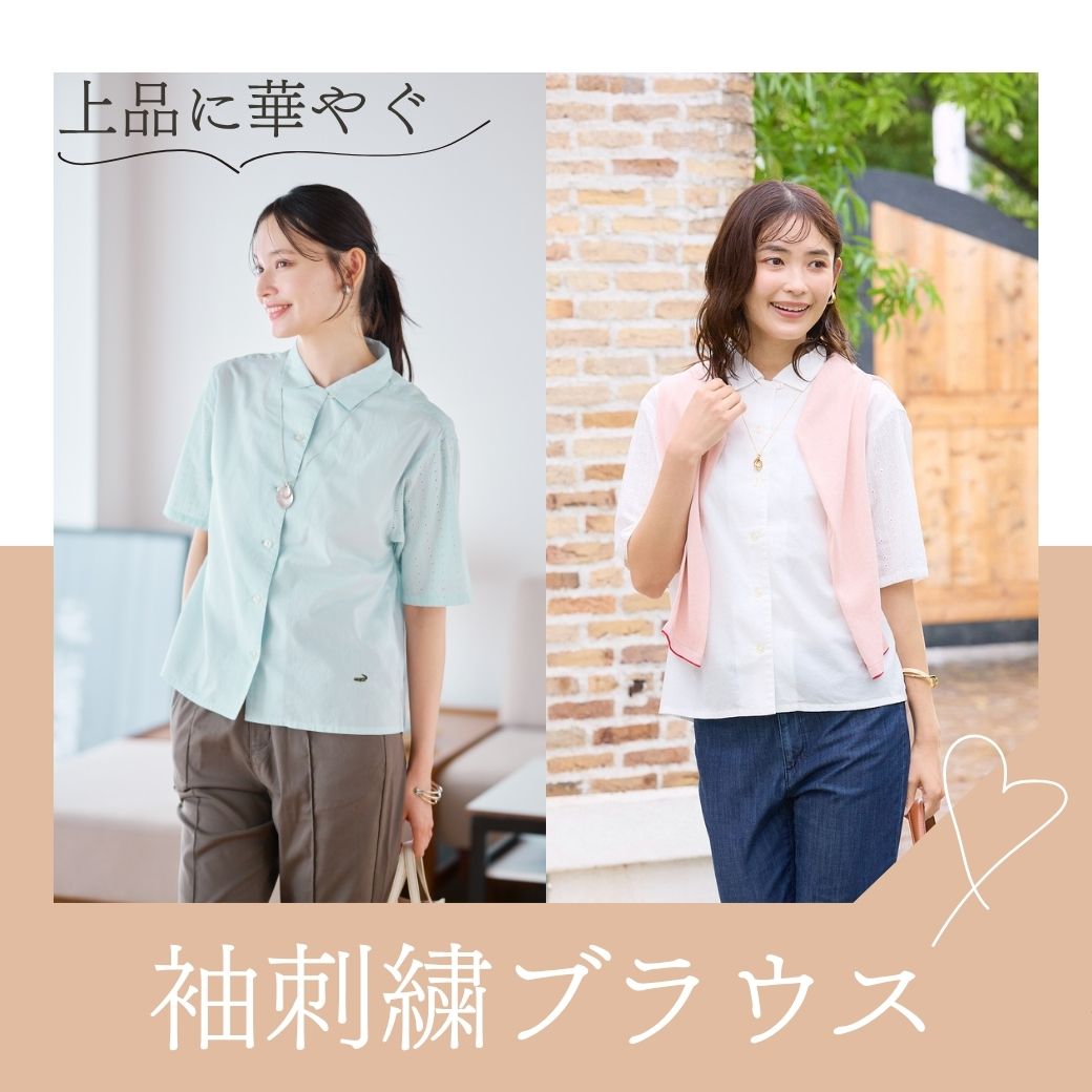 ページタイトル