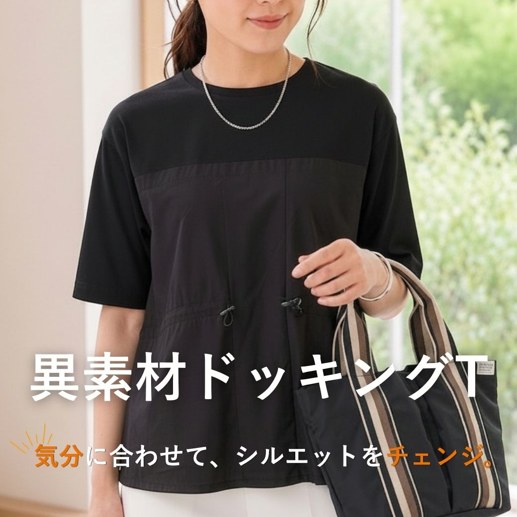 ページタイトル