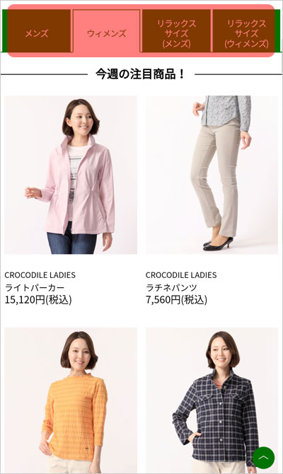 大きいサイズ　クロコダイル　新品　トップス 楽天市場】クロコダイル（サイズ（S/M/L）L）（メンズ