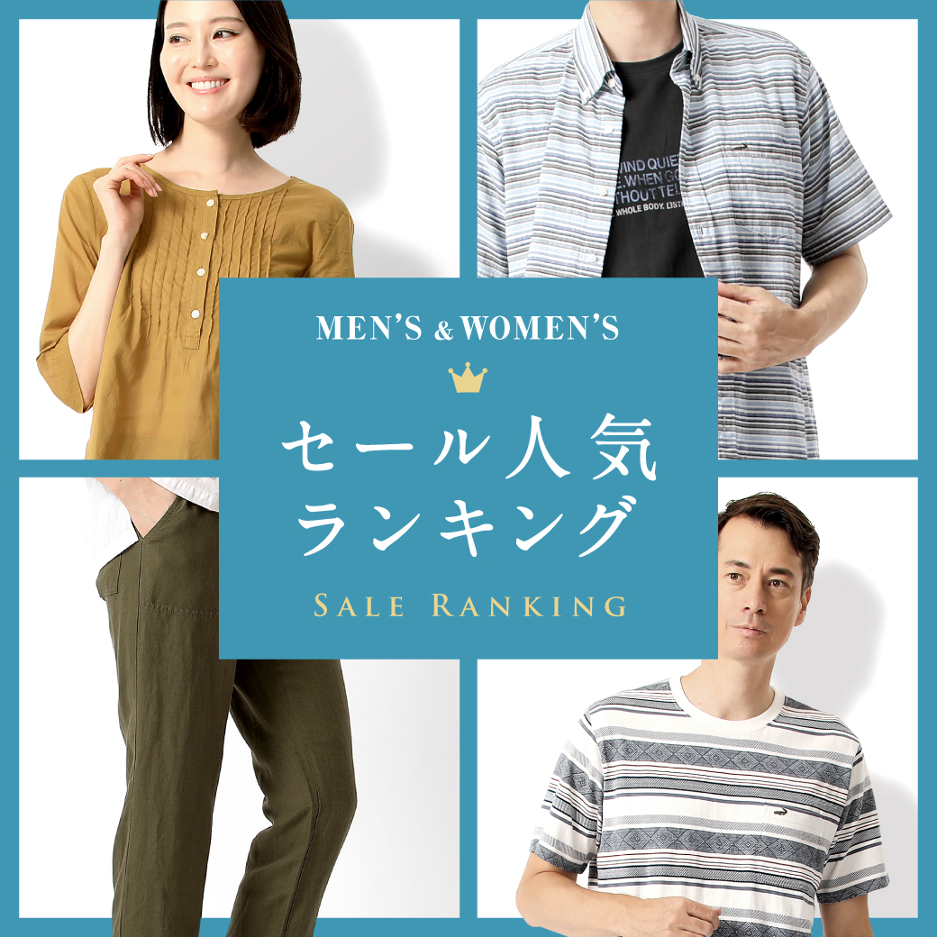 レディース商品一覧 クロコダイル Crocodile 公式通販サイト