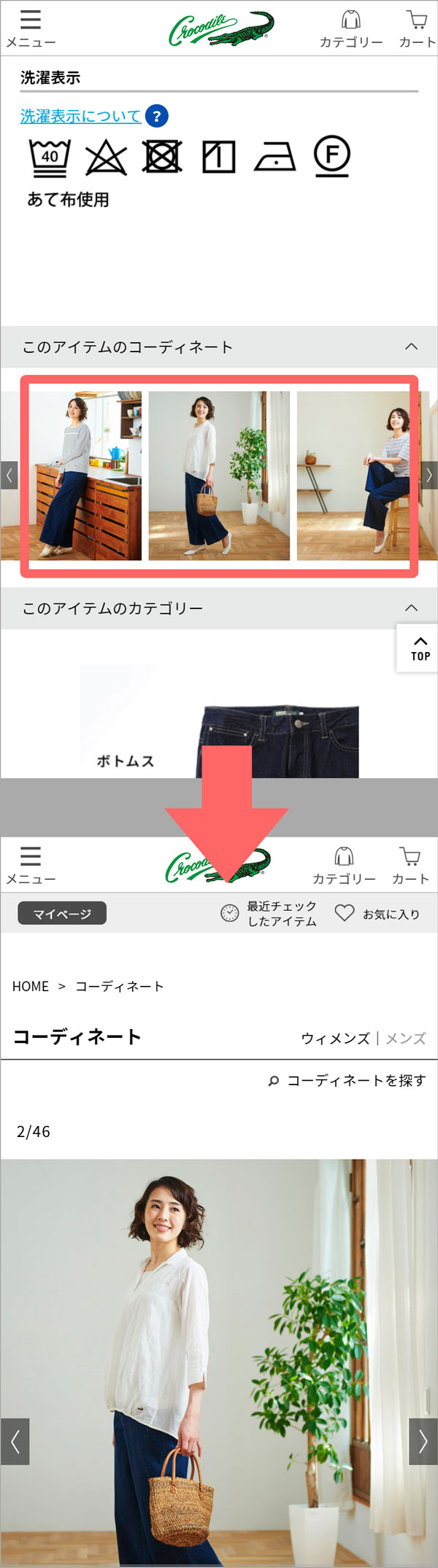 日本人が忘れた「本物を選ぶ意識」・・ | カリスマ大野貴博