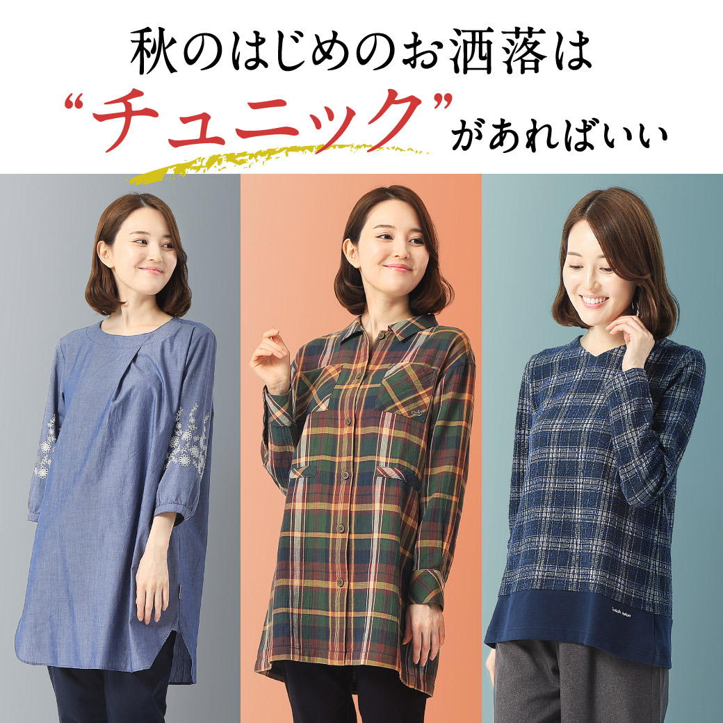 人気No.1/本体 クロコダイルレディースチュニックLサイズ