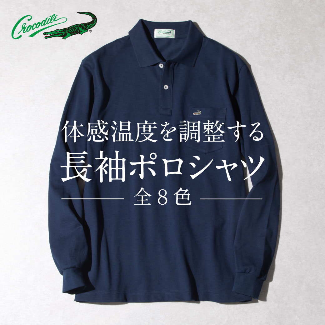 品多く Crocodile クロコダイル ワンポイントポロシャツ L 半袖 ポロシャツ 品多く Crocodile クロコダイル ワンポイントポロシャツ L 半袖 ポロシャツ