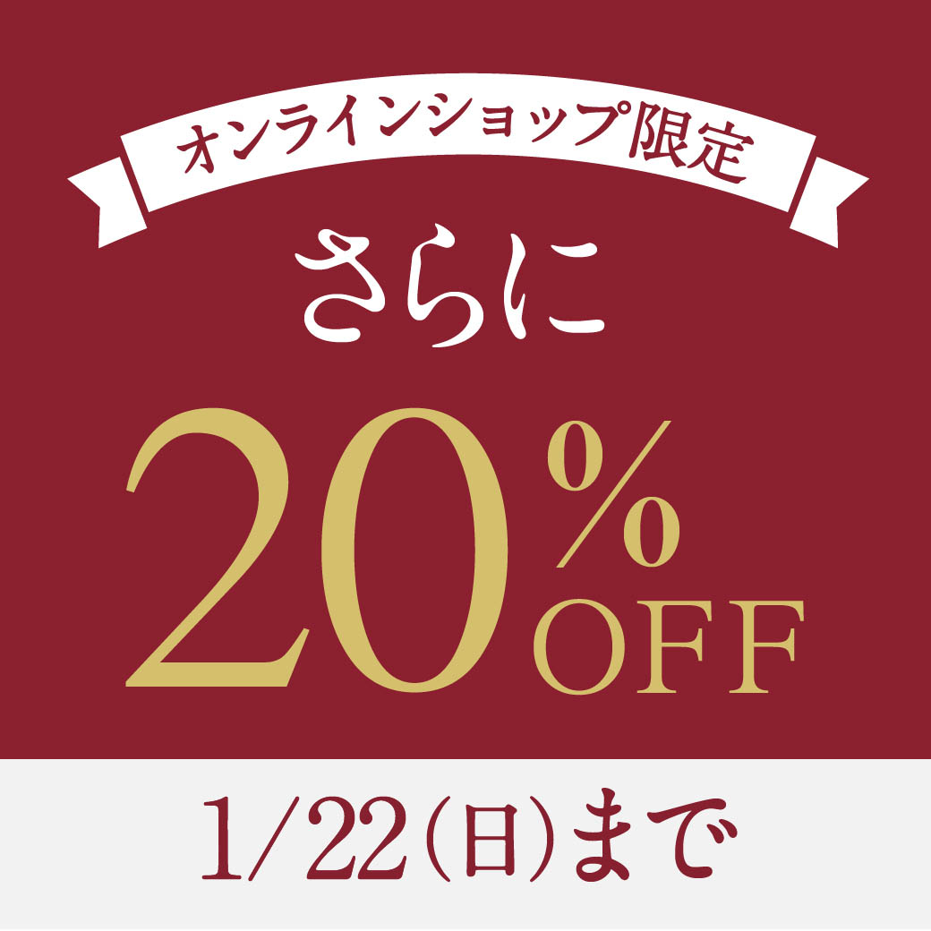 WEB限定】さらに20%OFF 1/22(日)まで - クロコダイル(CROCODILE) 公式 