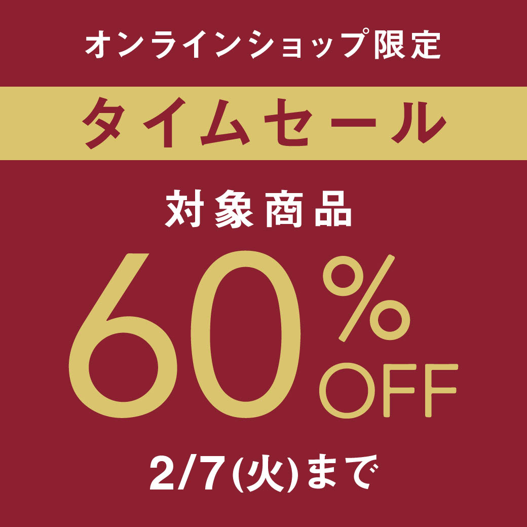 対象商品60％OFFタイムセール 2/7(火)まで - クロコダイル(CROCODILE