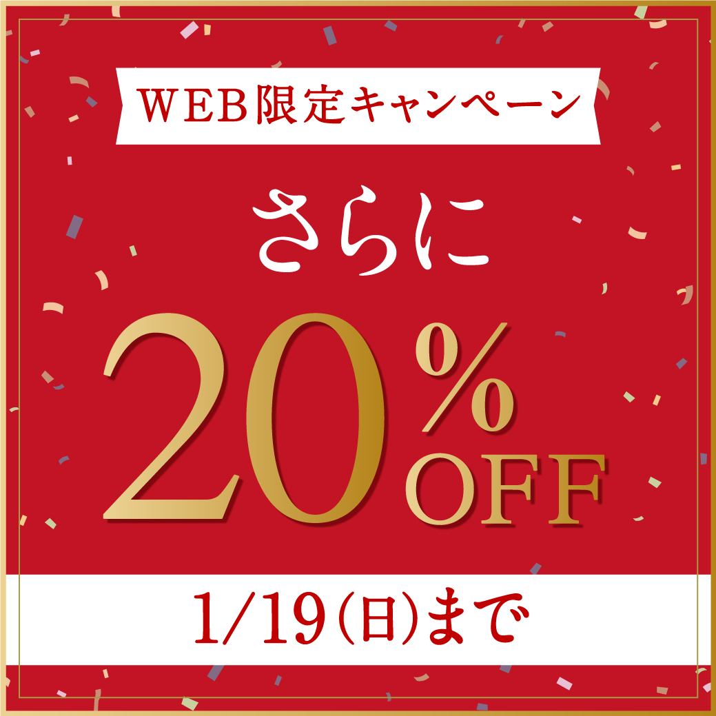 WEB限定】さらに20%OFF 1/19(日)まで - クロコダイル(CROCODILE) 公式 