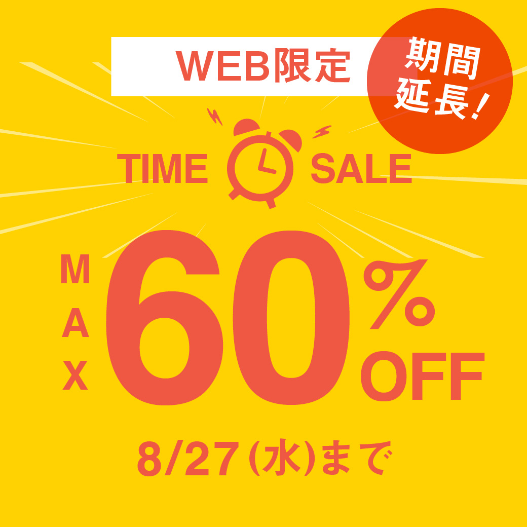声命  タイムセール 期間延長】タイムセール MAX60%OFF 8/27(水)まで - クロコダイル