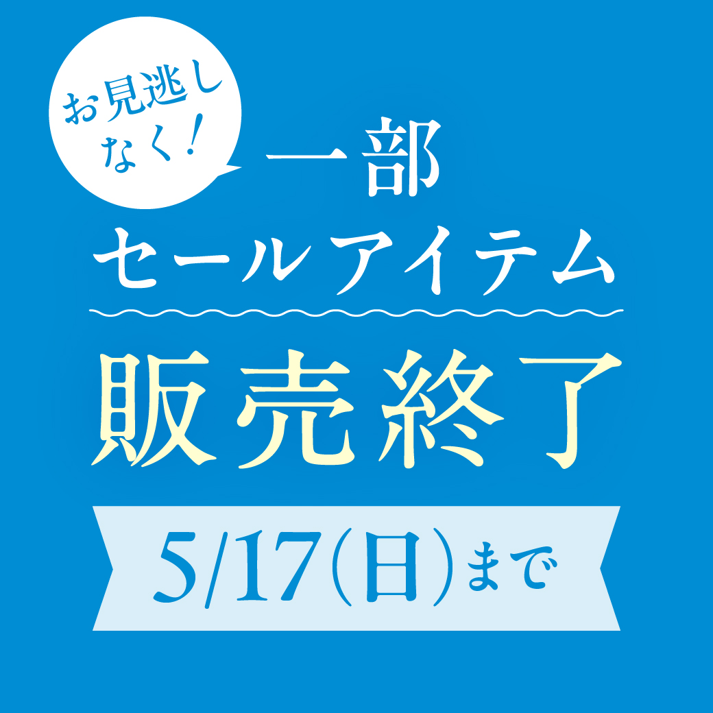 お値下げ クロコダイル 試着のみ 一部セールアイテム販売終了 5/17(日)まで - クロコダイル(CROCODILE