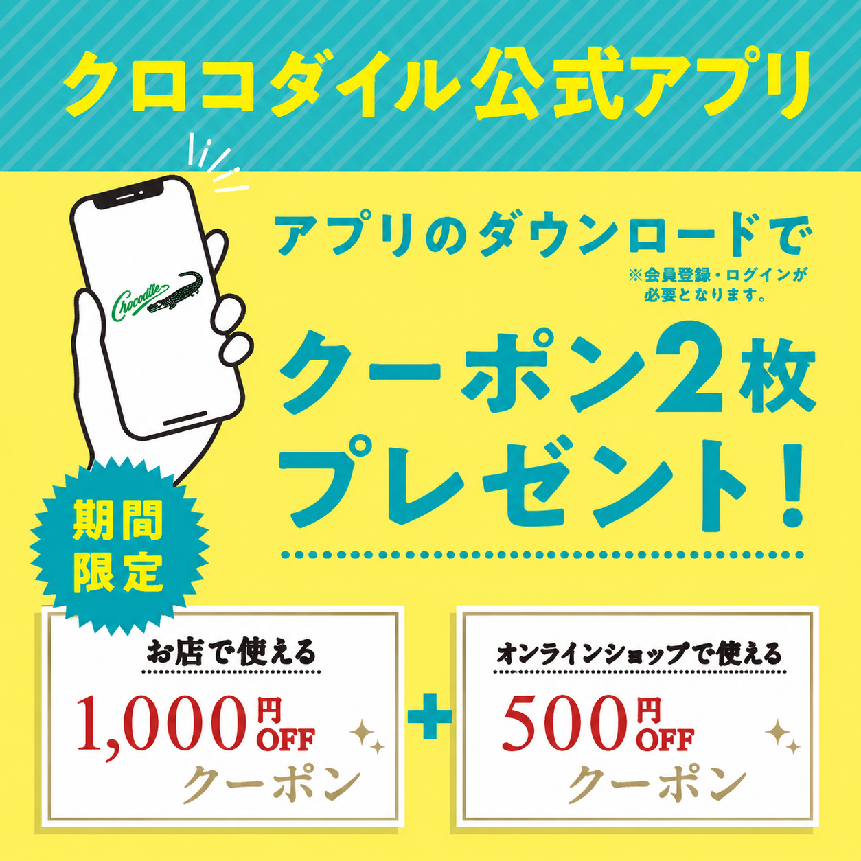 バナー