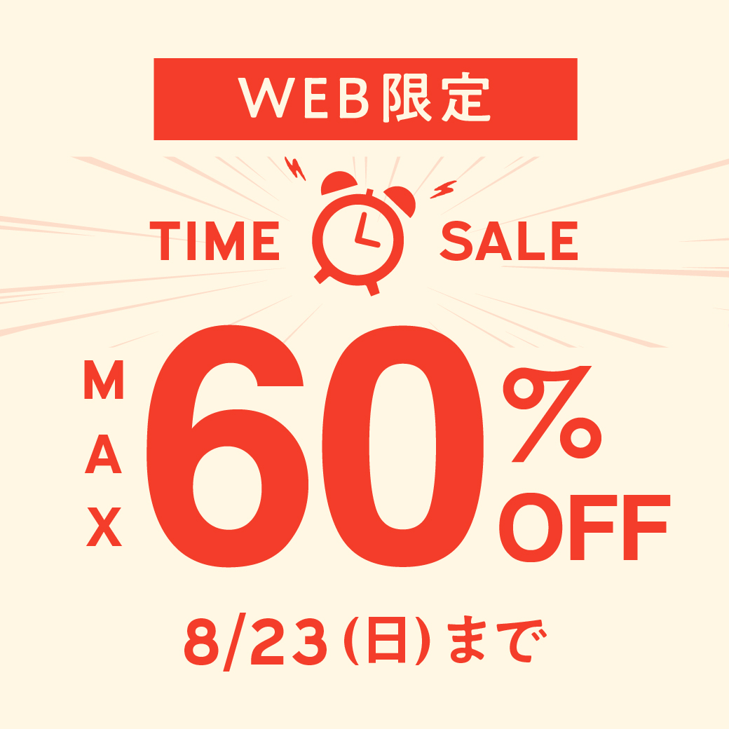 WEB限定】TIMESALE 対象商品 60%OFF 8/23(日)まで - クロコダイル