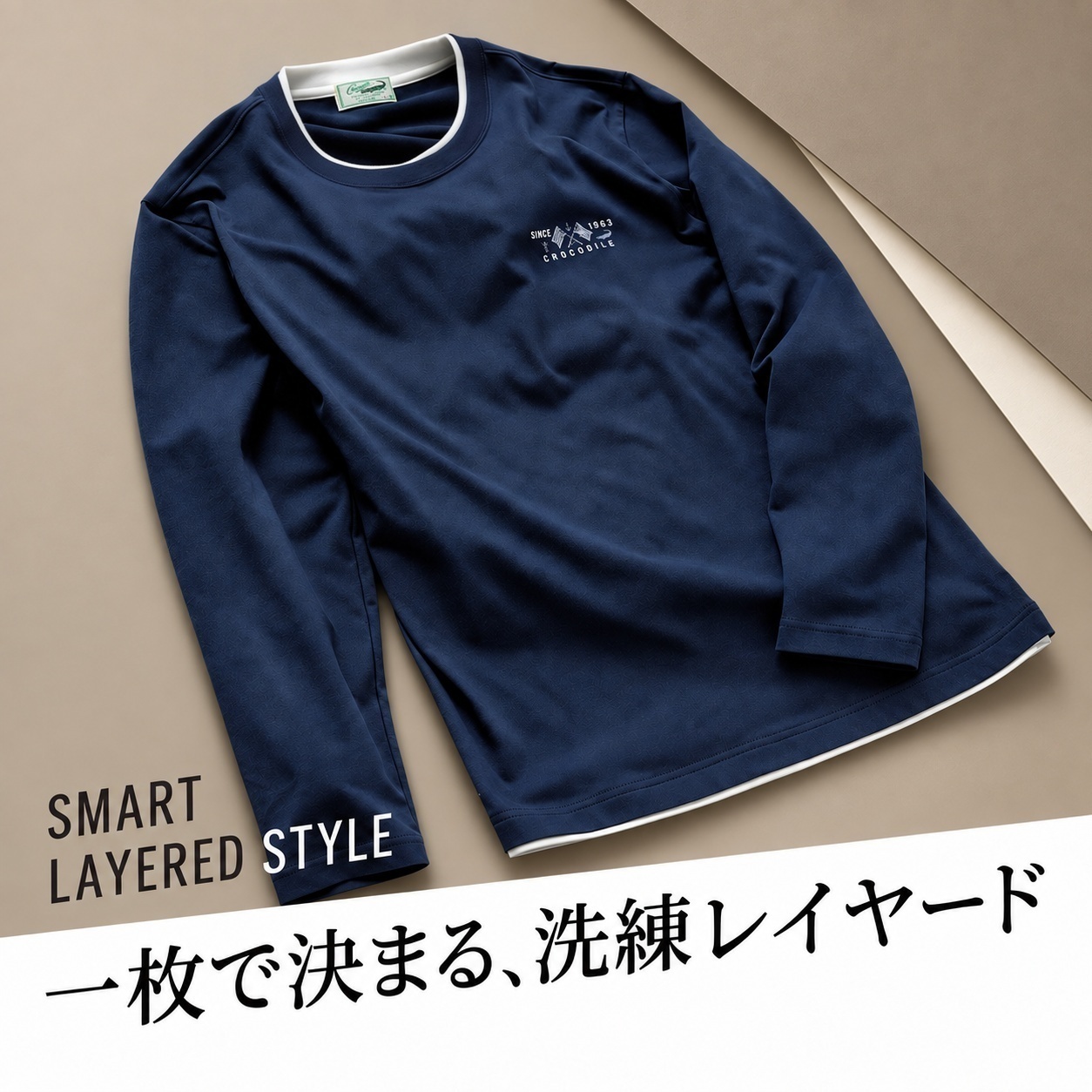 一枚で決まる、洗練レイヤード　レイヤード風 ダブルフェイス Tシャツ
