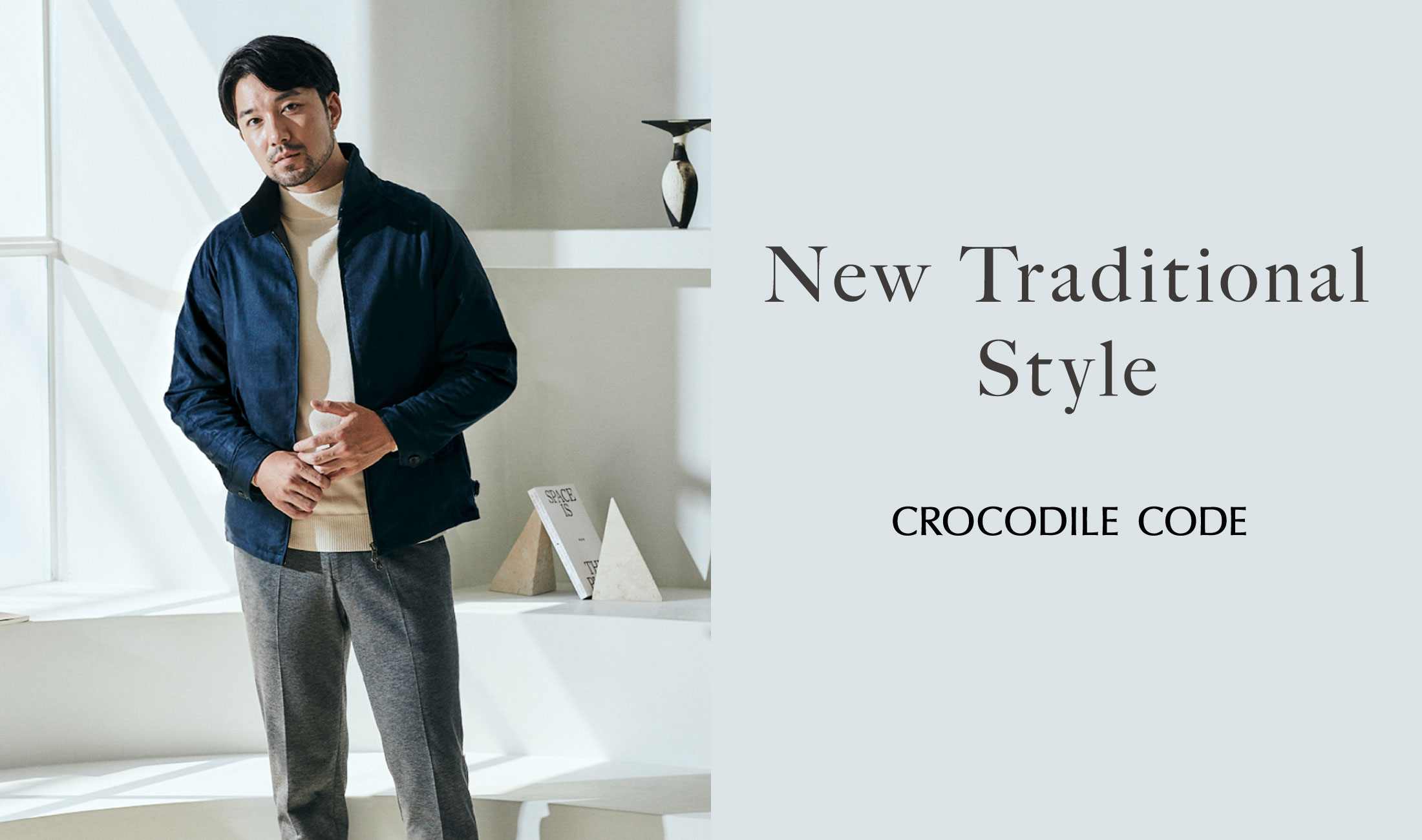 クロコダイル コード メンズ ブランドページ クロコダイル Crocodile 公式通販サイト
