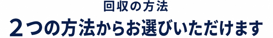 テキスト