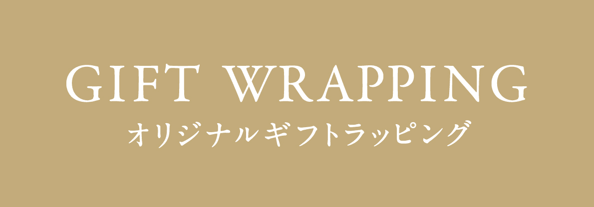 クロコダイルのギフトラッピング