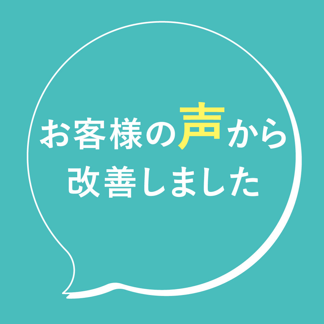 お客様の声から改善しました クロコダイル Crocodile 公式通販サイト