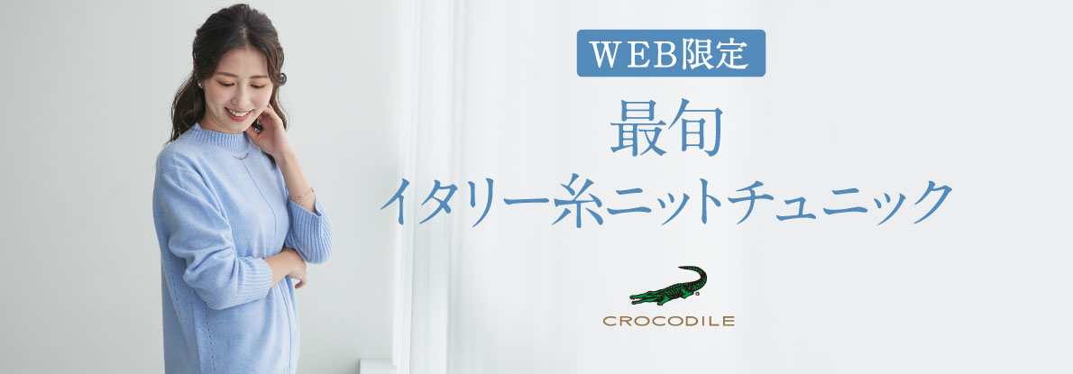 ページタイトル