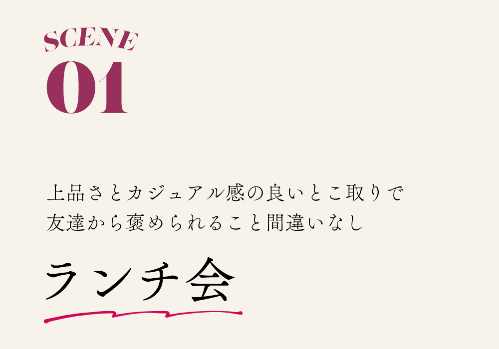scene 1