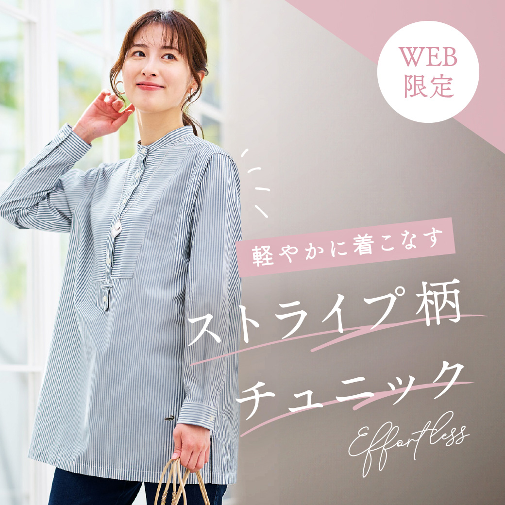 WEB限定 花柄サッカー バンドカラー ブラウス