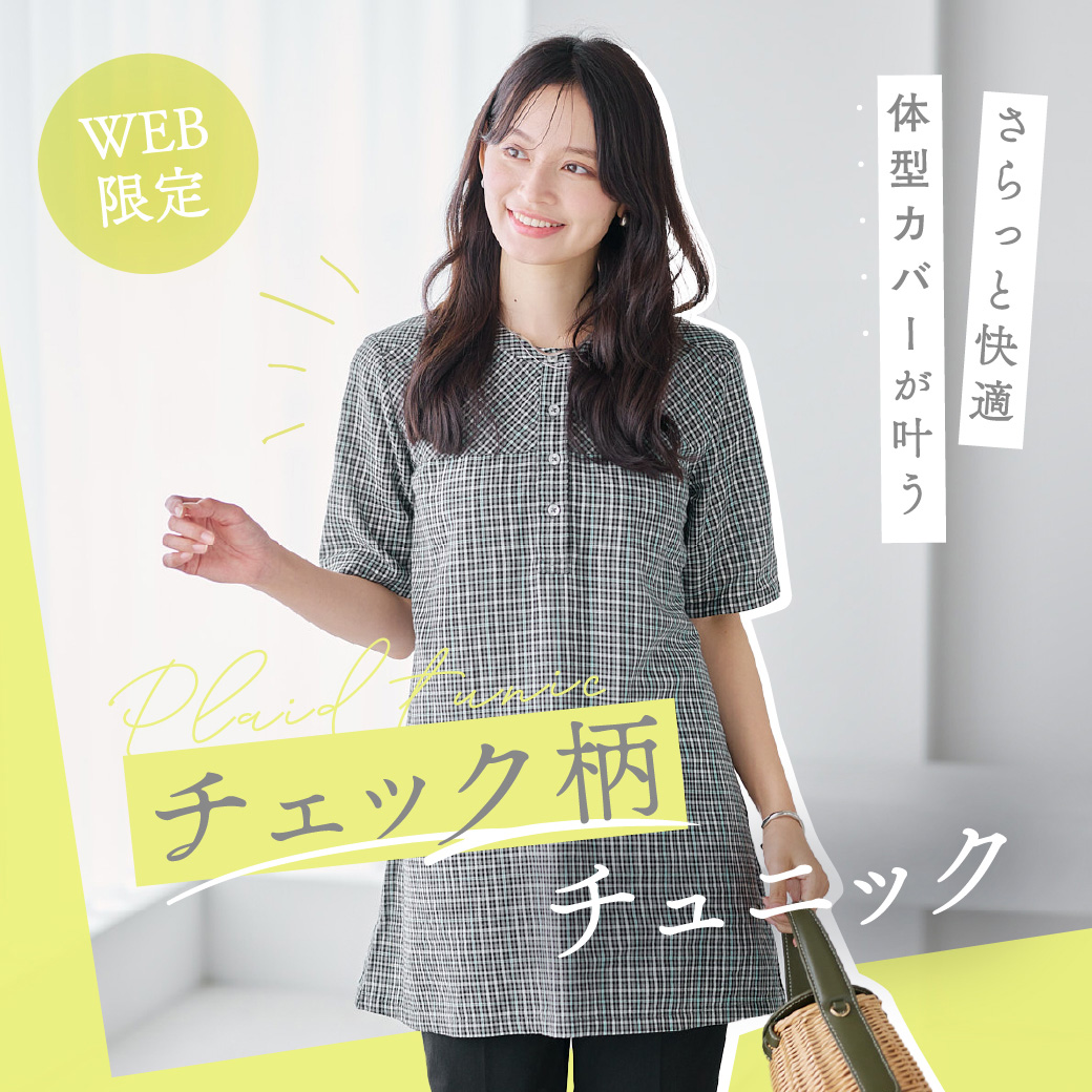 WEB限定