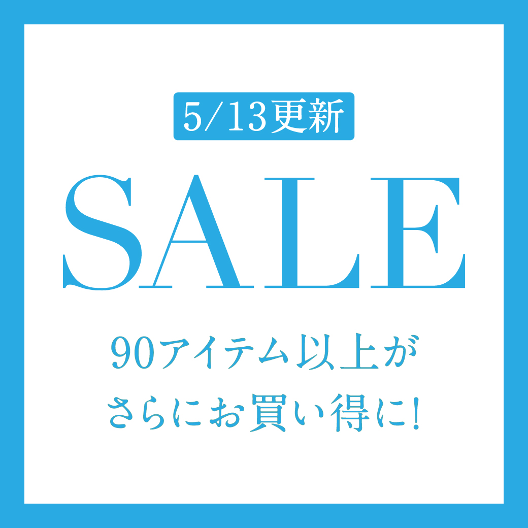 セール