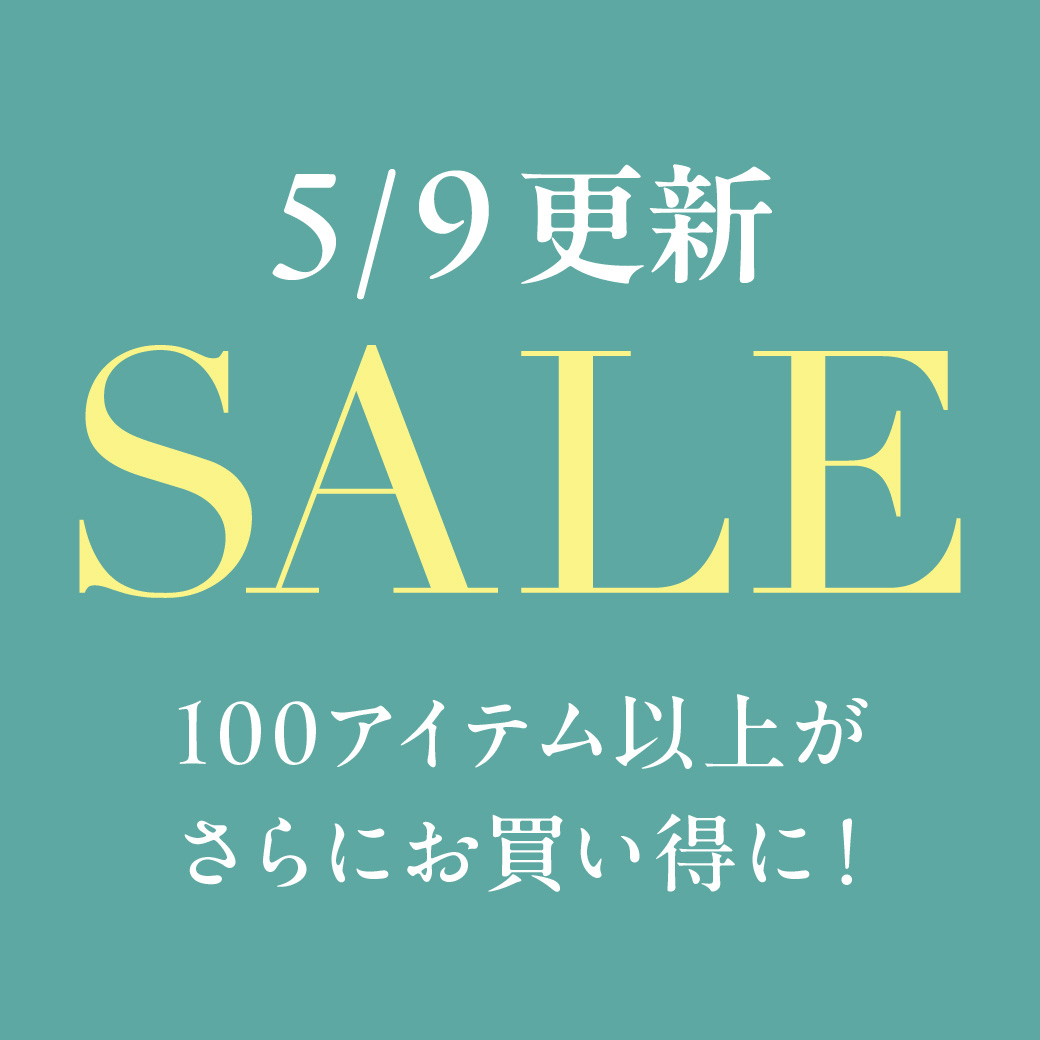セール