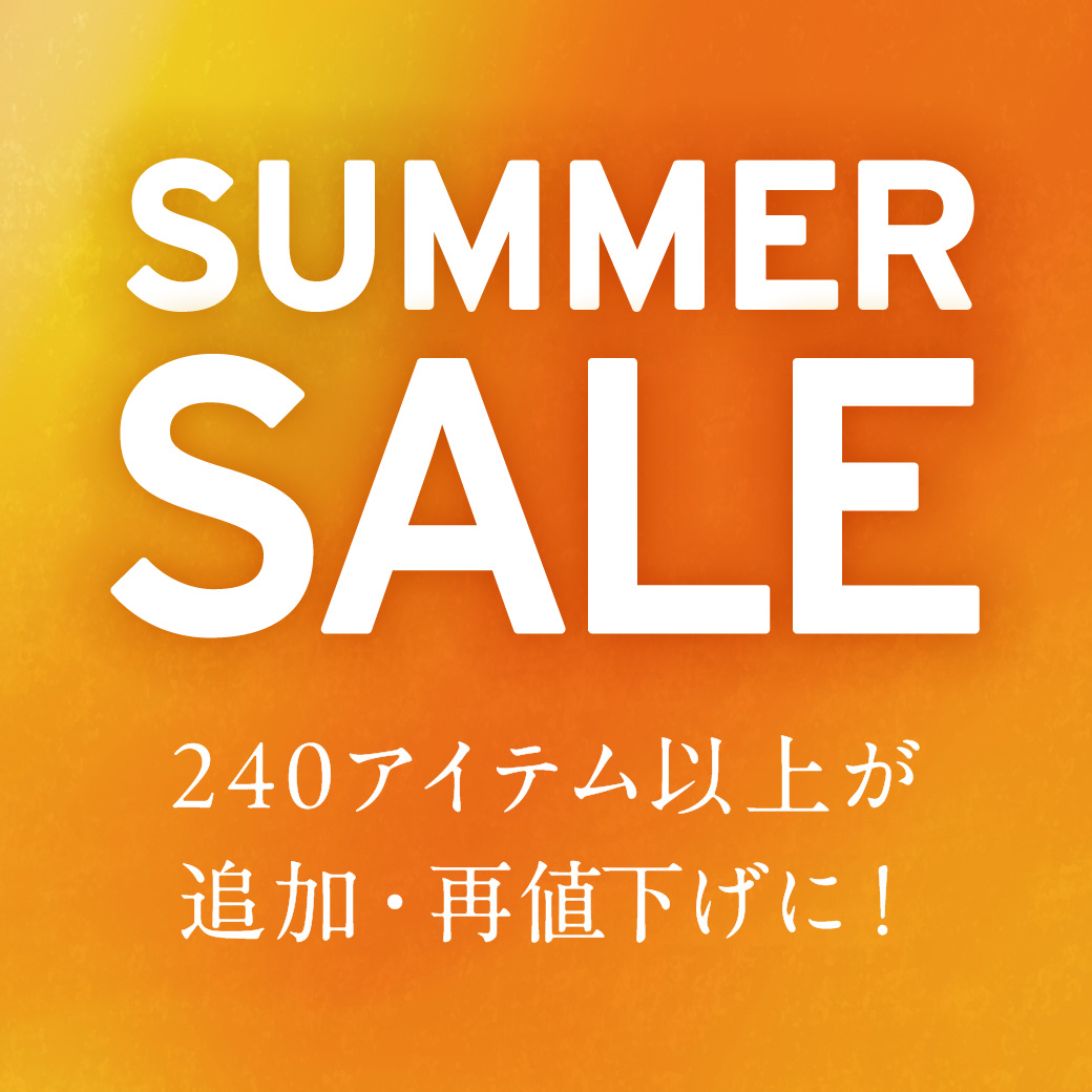 セール