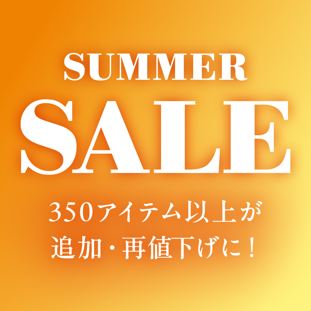 セール