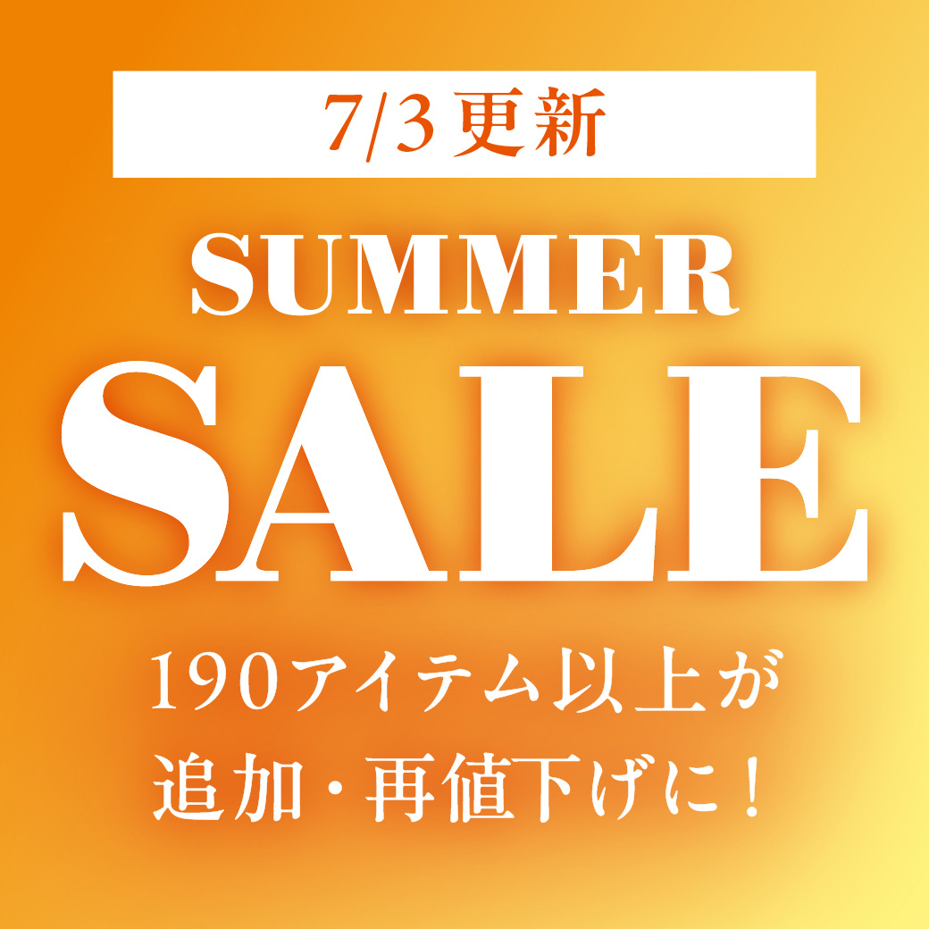 セール