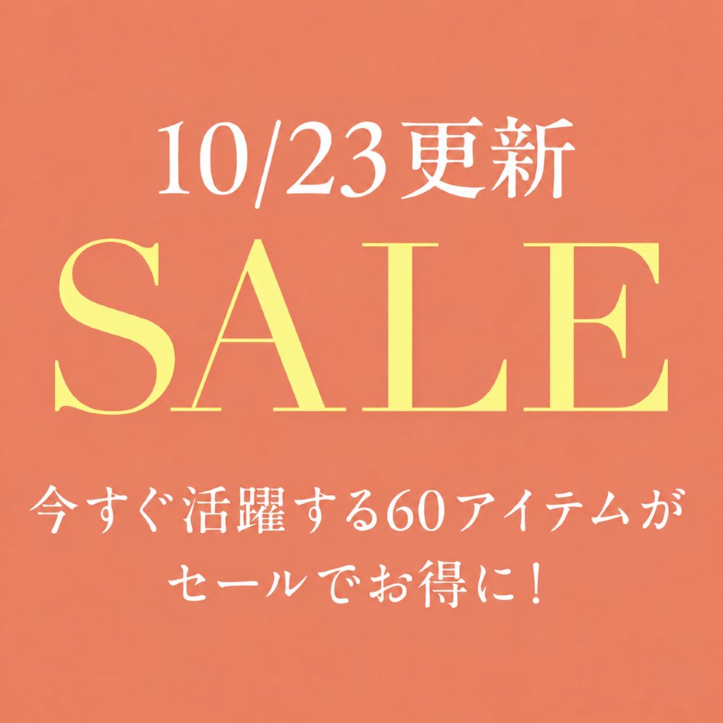半額以下♪クロコダイル☆秋☆フード付コート☆新品タグ付き定価16,500円 セール - クロコダイル(CROCODILE) 公式通販サイト