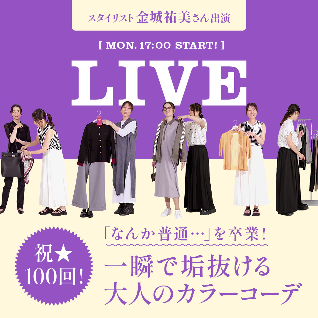 人気スタイリスト 金城 祐美さん出演 LIVE 