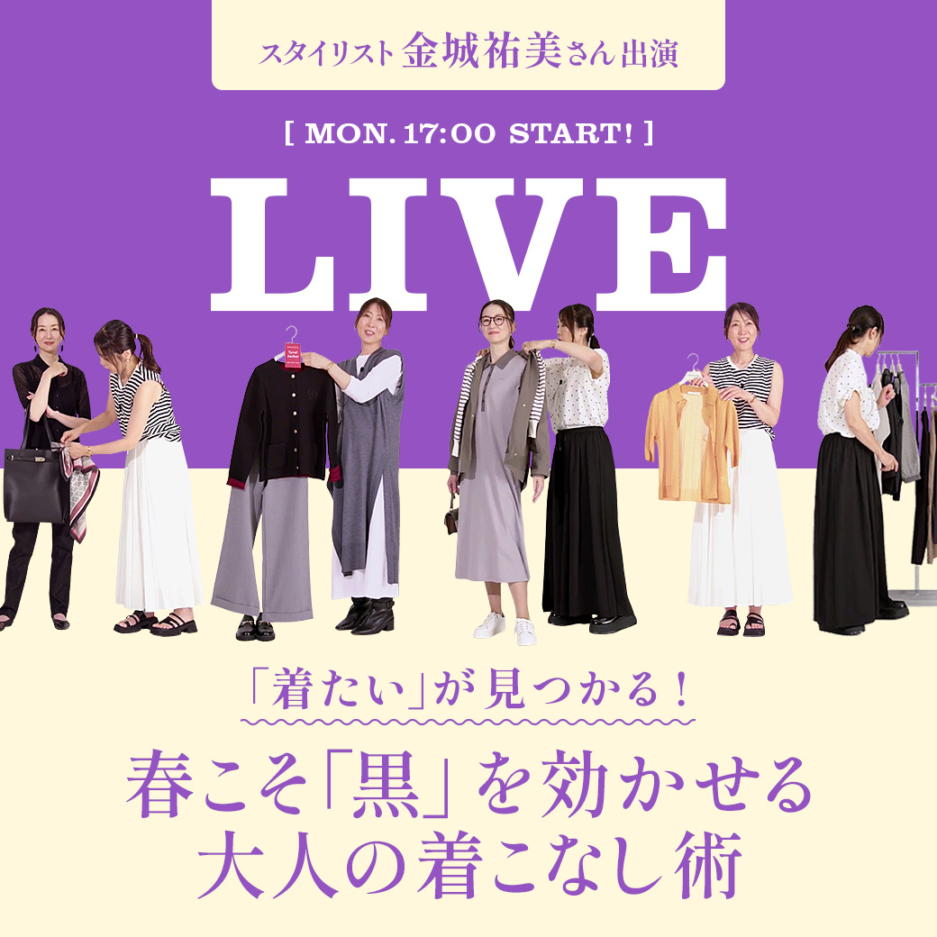 人気スタイリスト 金城 祐美さん出演 LIVE 