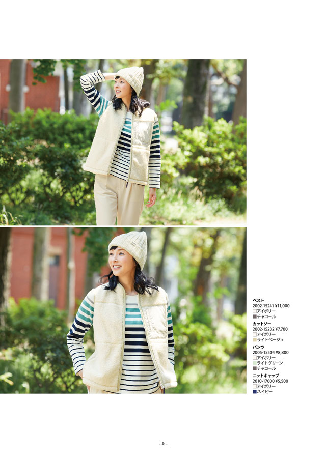 2021スウィッチモーション クロコダイル秋冬カタログページ9