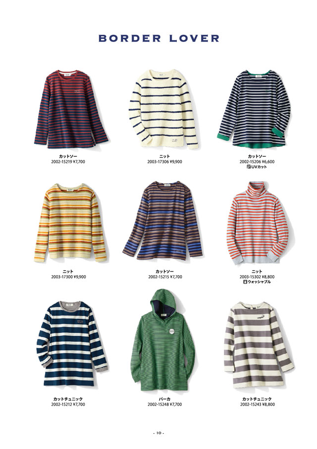 2021スウィッチモーション クロコダイル秋冬カタログページ10