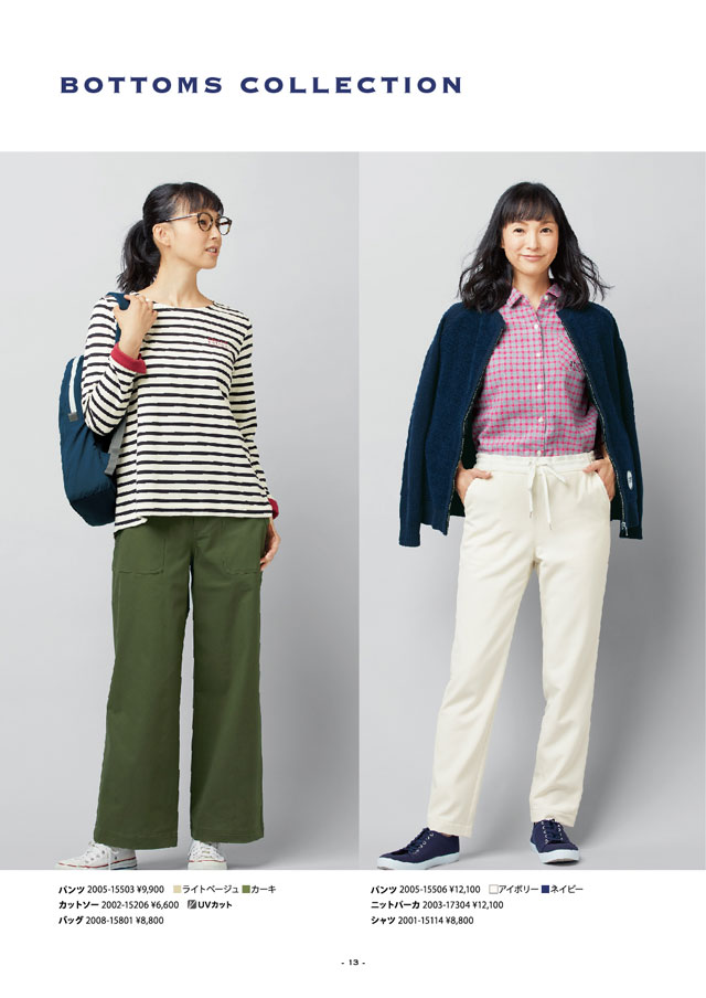 2021スウィッチモーション クロコダイル秋冬カタログページ13