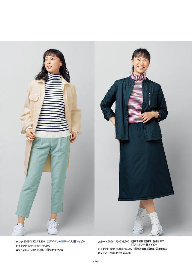 2021スウィッチモーション クロコダイル秋冬カタログページ14