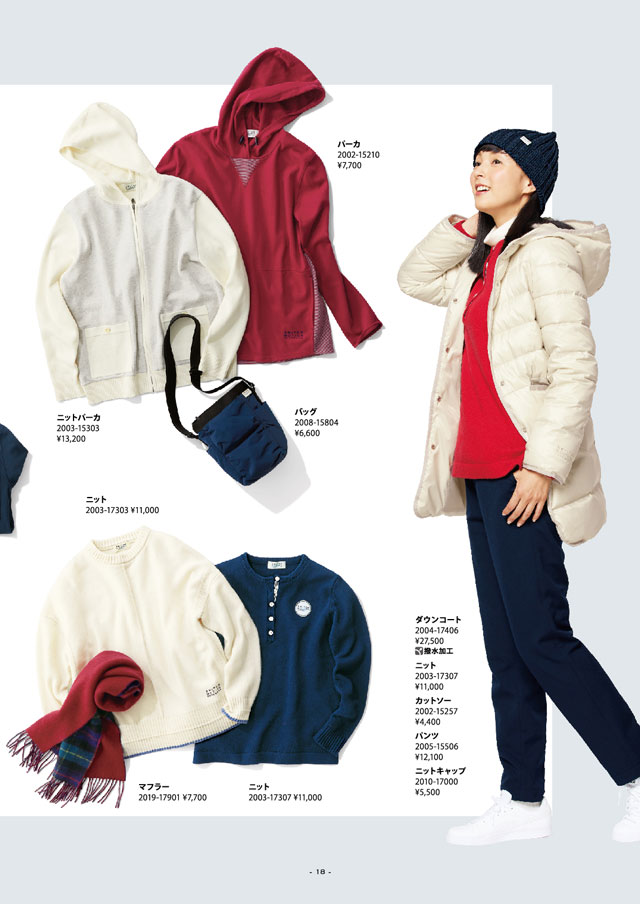 2021スウィッチモーション クロコダイル秋冬カタログページ18