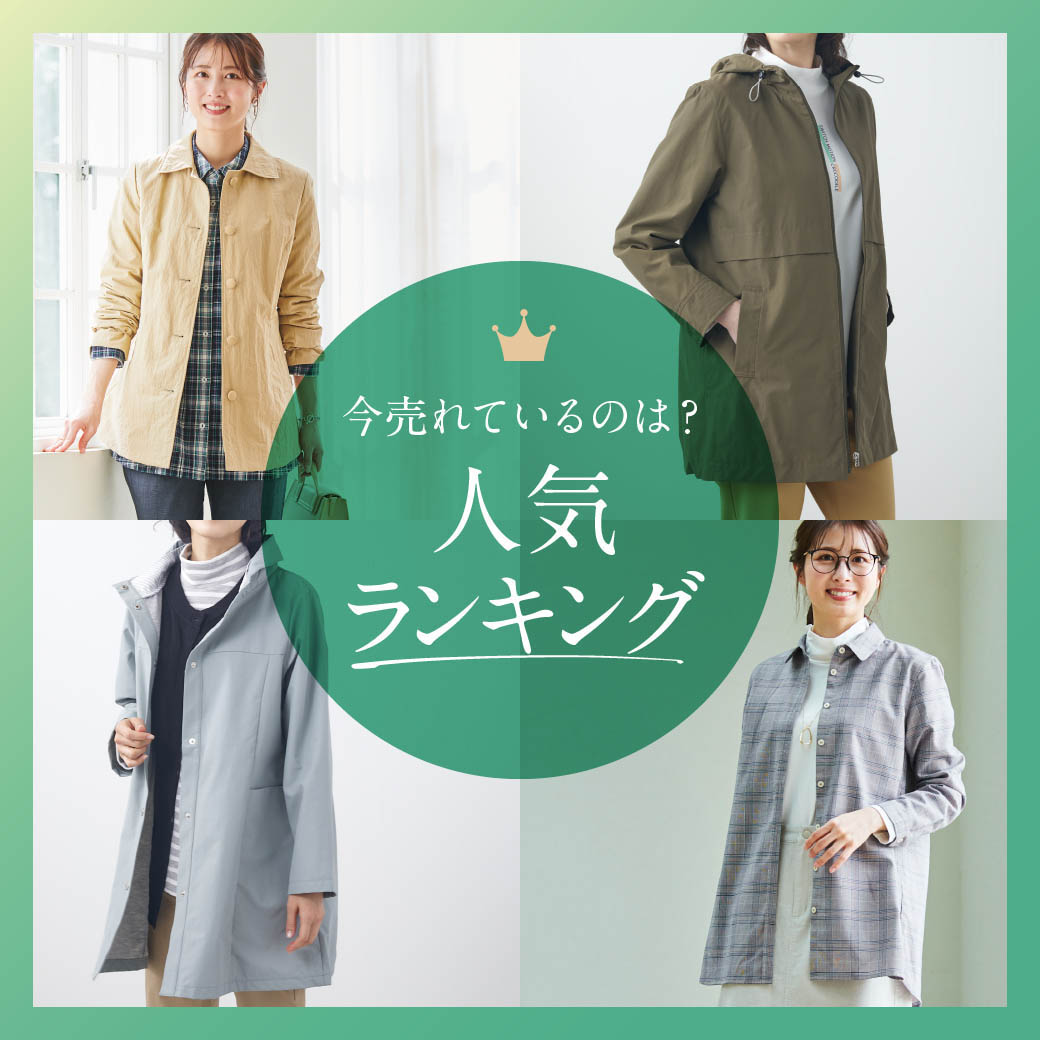 最安 スイッチモーション クロコダイル 春コート ゆったり L オレンジ