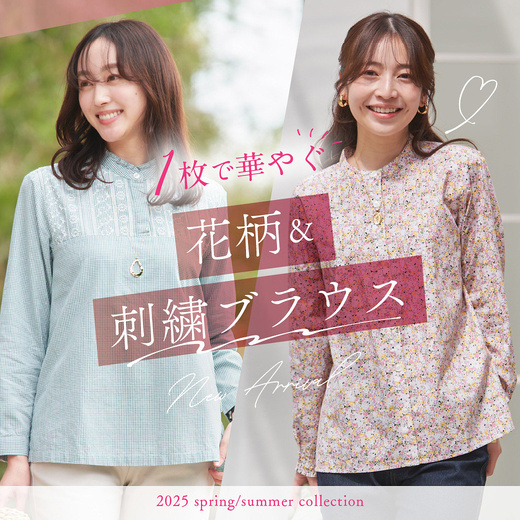 クロコダイル(CROCODILE) 公式通販サイト レディース・メンズ