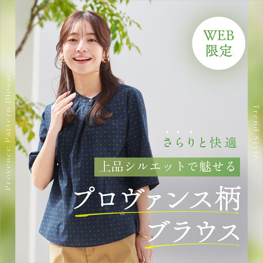 クロコダイル(CROCODILE) 公式通販サイト レディース・メンズ