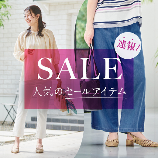 クロコダイル　トップス クロコダイル(CROCODILE) 公式通販サイト レディース・メンズ