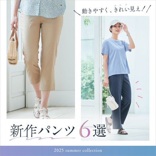 クロコダイル(CROCODILE) 公式通販サイト レディース・メンズ
