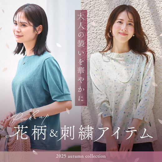 クロコダイル(CROCODILE) 公式通販サイト レディース・メンズ