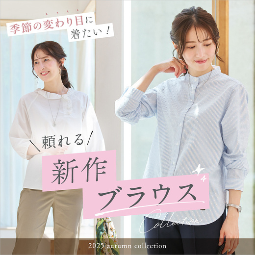 クロコダイル(CROCODILE) 公式通販サイト レディース・メンズ