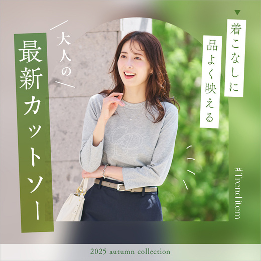 クロコダイル(CROCODILE) 公式通販サイト レディース・メンズ