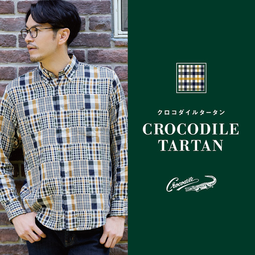 クロコダイルタータン