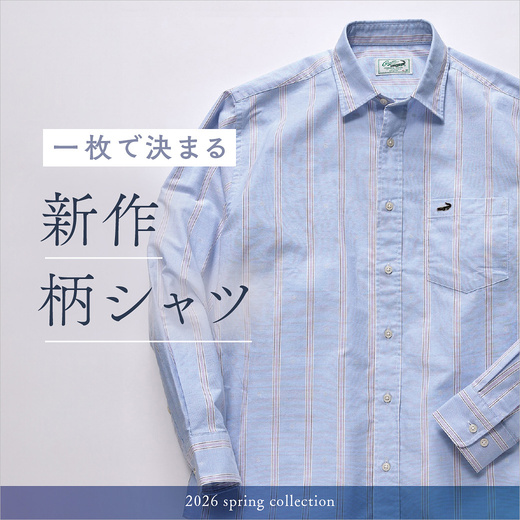 一枚で決まる 新作柄シャツ