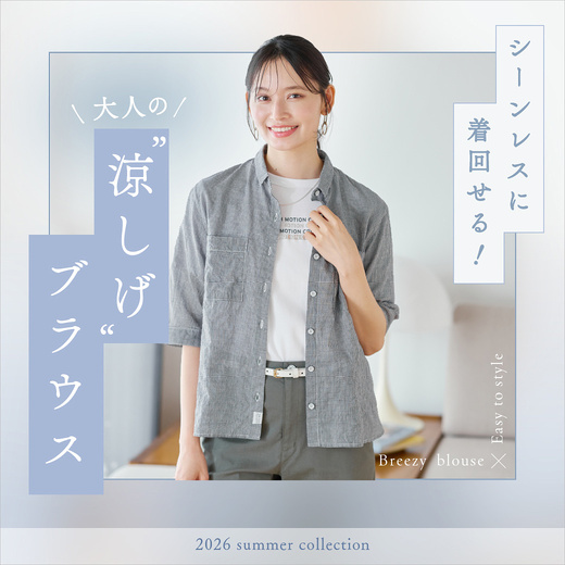 クロコダイル(CROCODILE) 公式通販サイト レディース・メンズファッション
