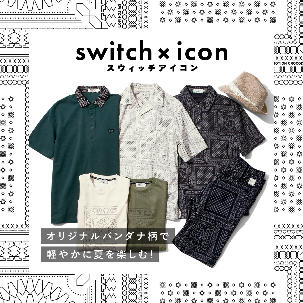 メンズ スウィッチモーション クロコダイル(SWITCH MOTION CROCODILE