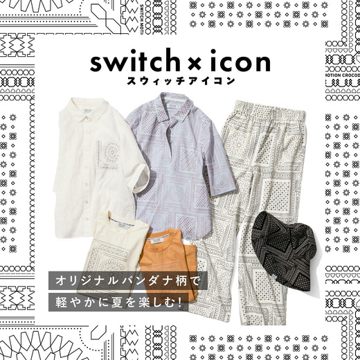 オリジナルバンダナ柄で軽やかに夏を楽しむ！ switch×icon【スウィッチモーションレディース】